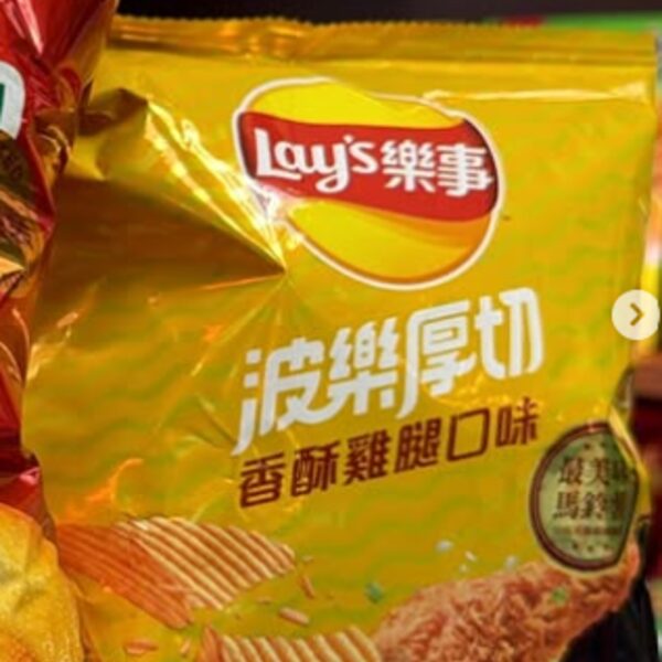 Gold bag of Lay's Crispy Chicken flavor thick cut potato chips, imported