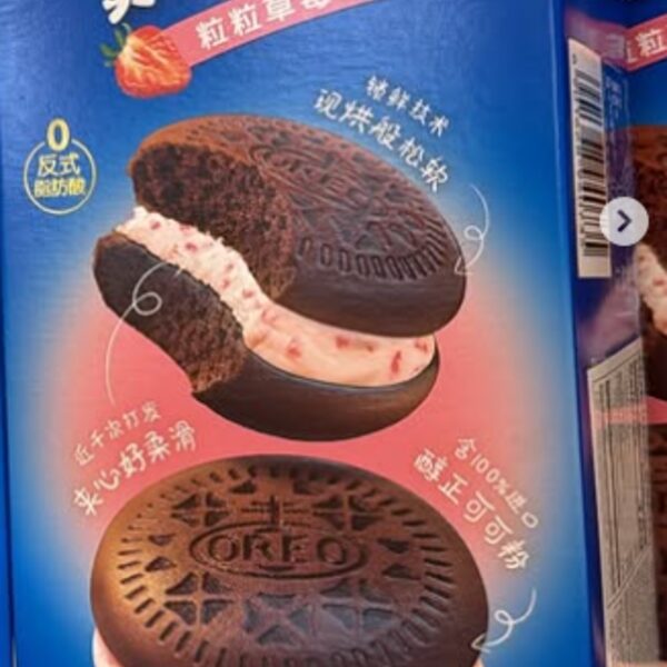 Blue box of Oreo Cloud Cake Strawberry showing a pink filled chocolate cake sandwich, imported from China