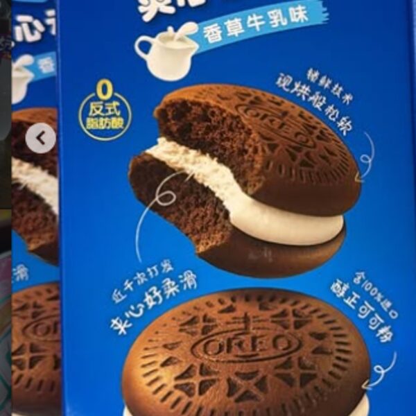 Blue box of Oreo Cloud Cake Vanilla Milk showing a cream filled chocolate cake sandwich, imported from China